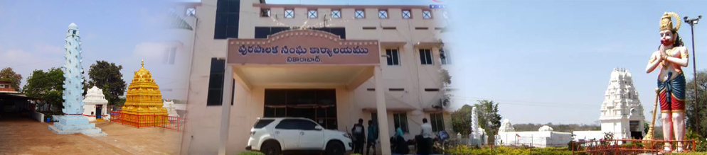 Vikarabad Municipality