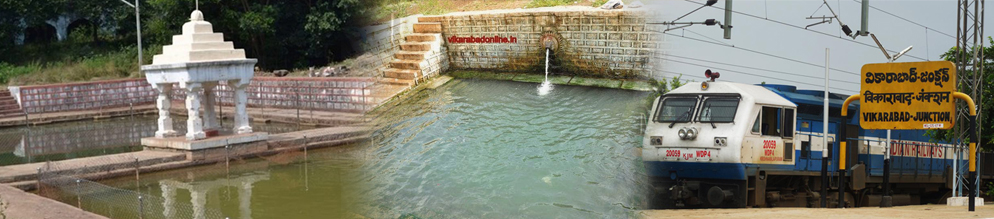 Vikarabad Municipality
