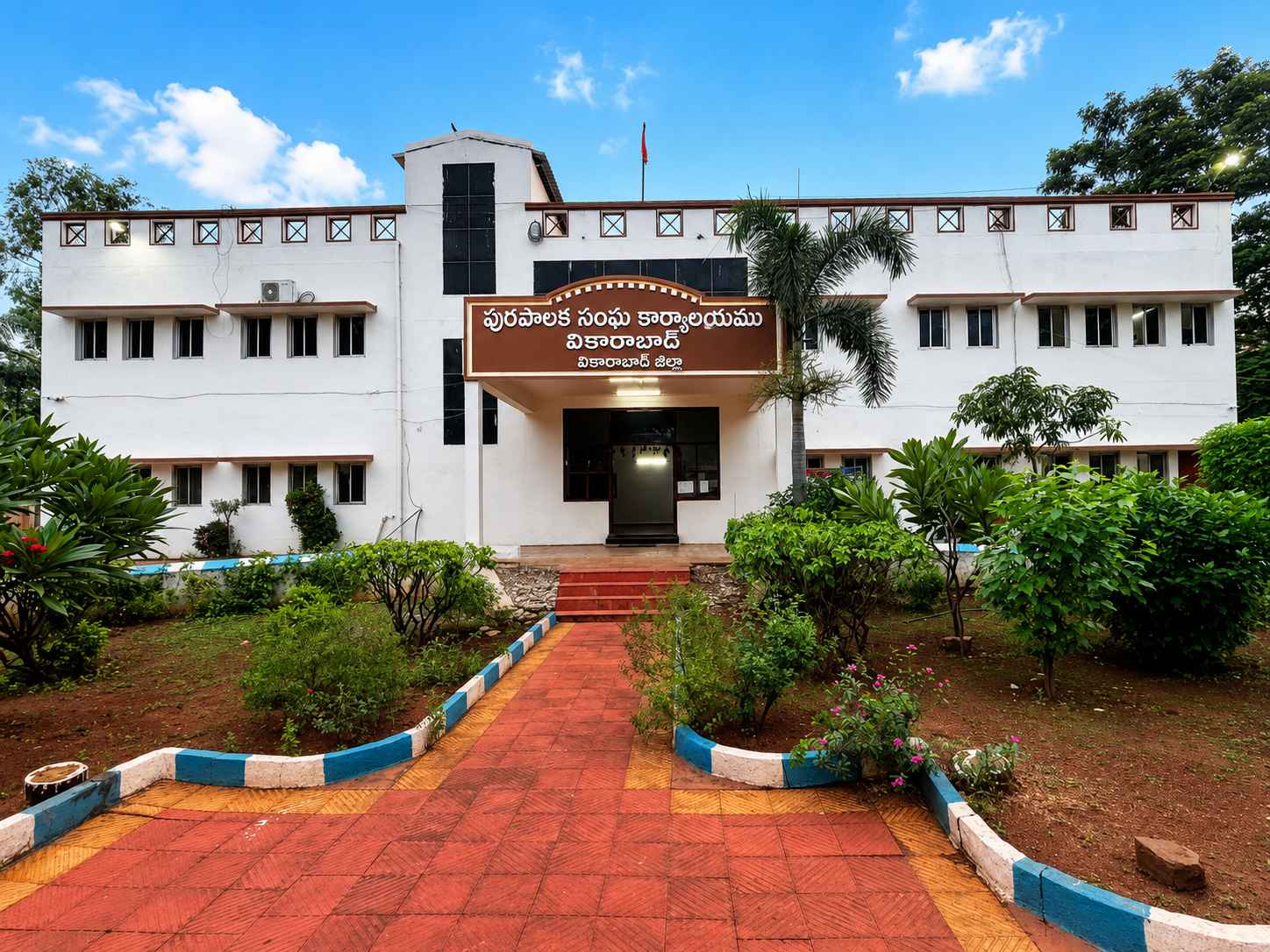 OFFICE OF THE MUNCIPAL COUNCIL VIKARABAD